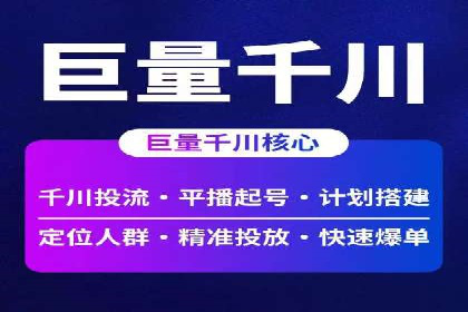 百度推广代运营案例：案例解析：如何提升广告投放效果